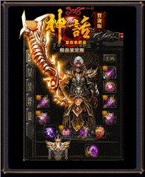 天龙八部私服光子剑